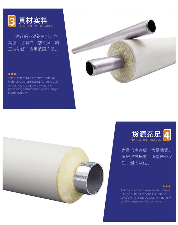 發泡不銹鋼水管細節.jpg 發泡不銹鋼水管細節.jpg